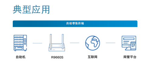 自動(dòng)販賣機(jī).png